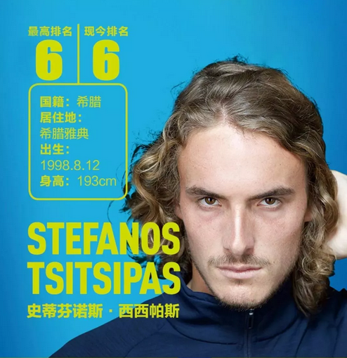 中国男足向
