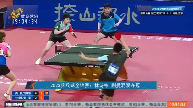 瓜帅