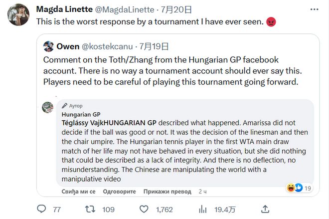 而状元和榜 而状元和榜