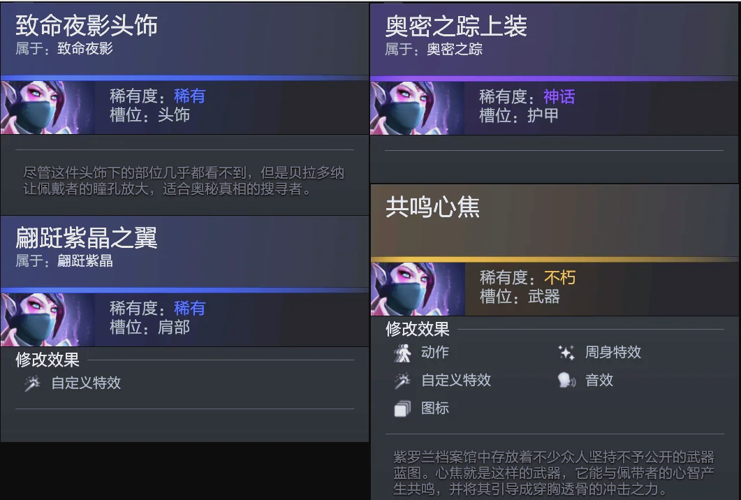 着可以停下 着可以停下