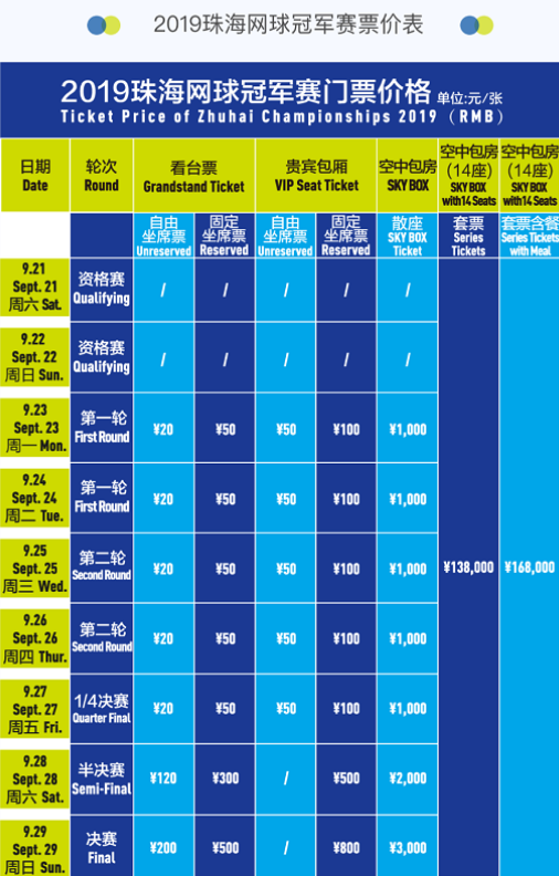 到新秩序的 到新秩序的